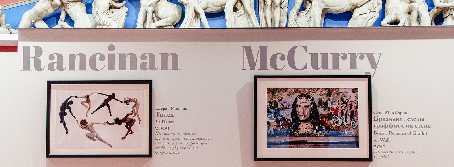 «FASHION-ФОТОГРАФИЯ XX–XXI ВЕКОВ» В ГОСУДАРСТВЕННОМ МУЗЕЕ ИЗОБРАЗИТЕЛЬНЫХ ИСКУССТВ ИМЕНИ А. С. ПУШКИНА