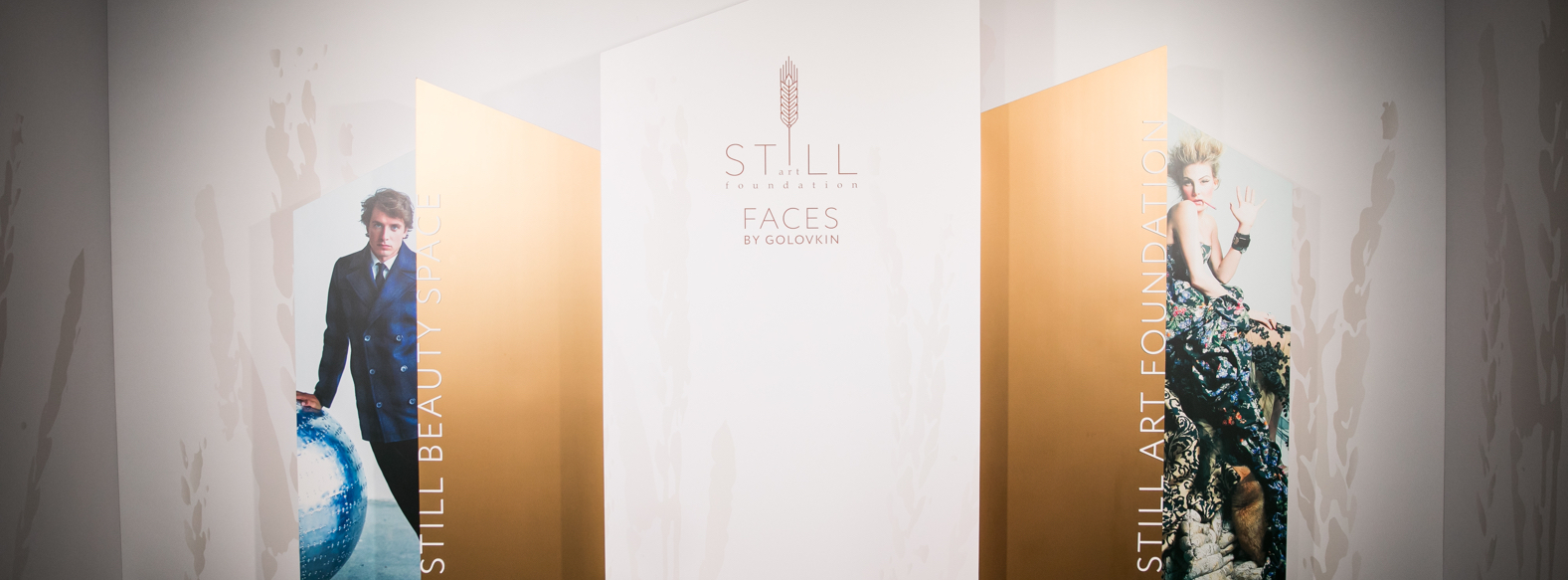 «ДАНИЛ ГОЛОВКИН. FACES» В ЦЕНТРЕ ФОТОГРАФИИ ИМЕНИ БРАТЬЕВ ЛЮМЬЕР