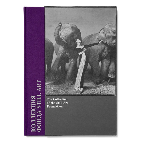 КОЛЛЕКЦИЯ ФОНДА <br>STILL ART. <br>ТОМ 2, 2019 Г.